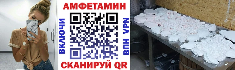 Амфетамин Premium  Светогорск 