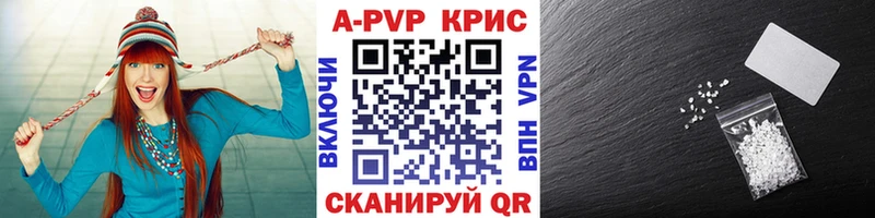 Alpha PVP СК КРИС Светогорск