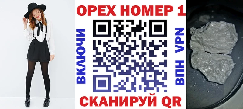 КОКАИН 99%  Светогорск 