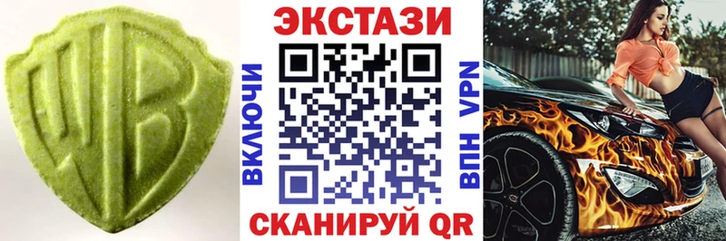продажа наркотиков  Светогорск  Экстази диски 