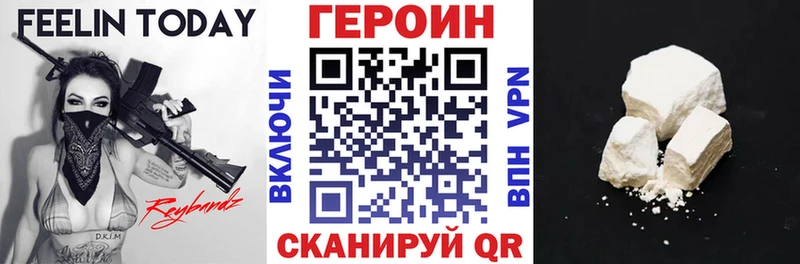 Героин Heroin omg рабочий сайт Светогорск