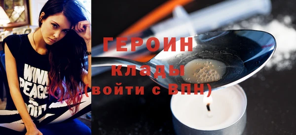 марки lsd Белокуриха