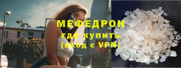 марки lsd Беломорск