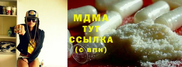 марки lsd Беломорск