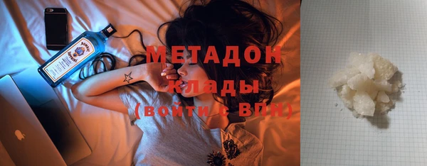 марки lsd Беломорск