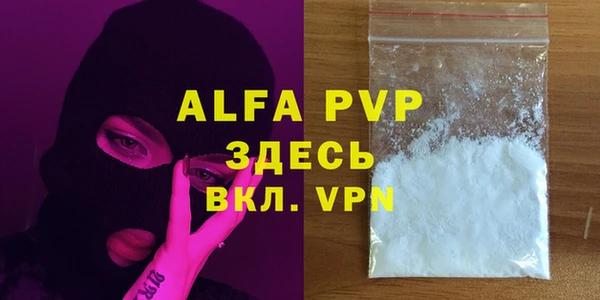 Альфа ПВП Богородицк