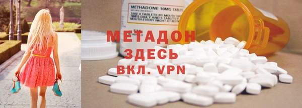 марки lsd Белокуриха