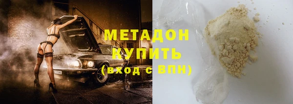 марки lsd Белокуриха