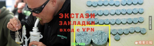 марки lsd Белокуриха