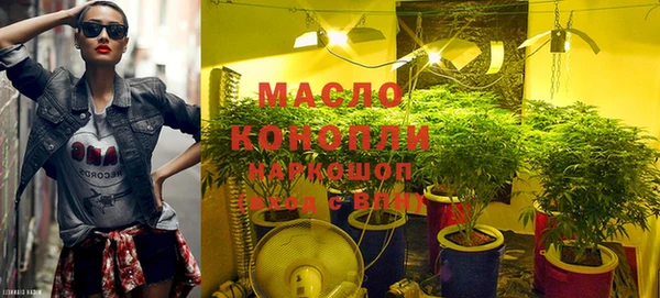 мяу мяу кристалл Богданович