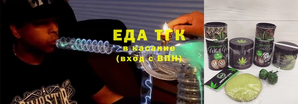 марихуана Семикаракорск