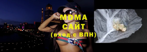 гашик Белоозёрский