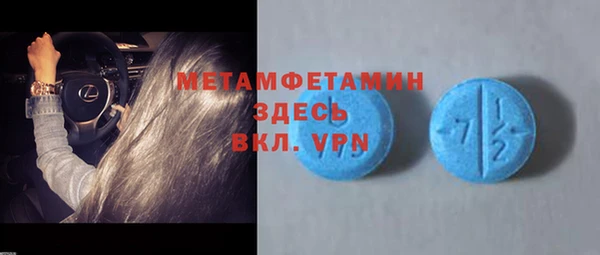 гашик Белоозёрский