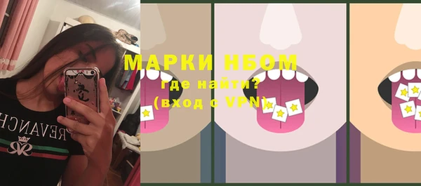 марки lsd Белокуриха