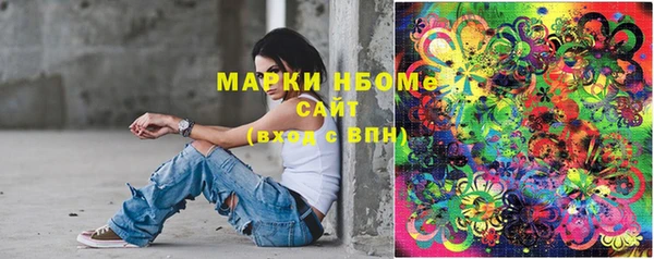 марки lsd Белокуриха