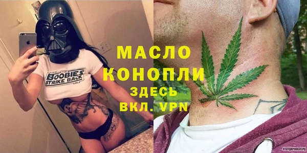 Альфа ПВП Богородицк