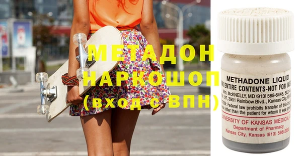 гашик Белоозёрский