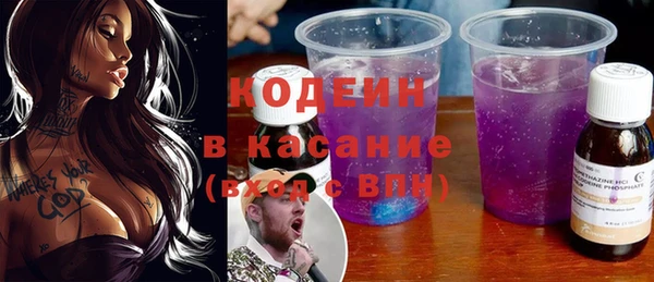 мяу мяу кристалл Богданович