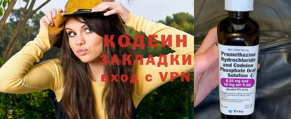 Альфа ПВП Богородицк