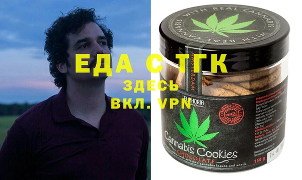 марки lsd Беломорск