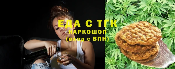 марки lsd Белокуриха