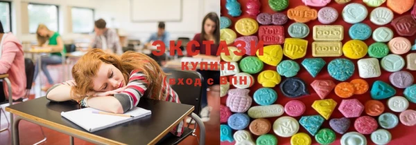 спиды Богородск