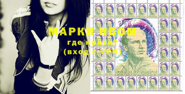 марки lsd Беломорск