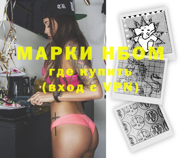 марки lsd Белокуриха