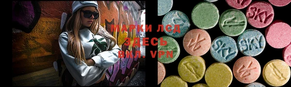 марки lsd Белокуриха