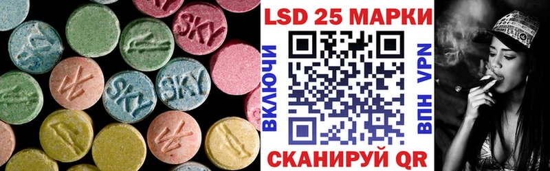 LSD-25 экстази кислота  купить наркоту  Светогорск 