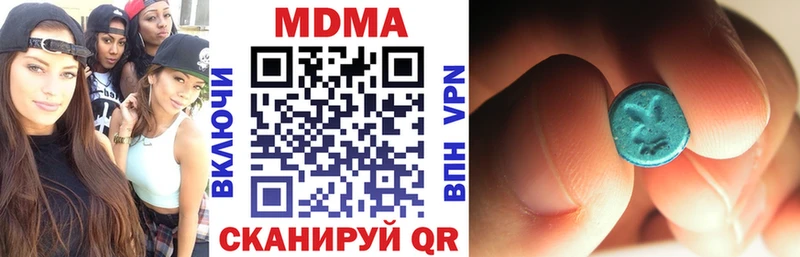 МДМА VHQ  Светогорск 
