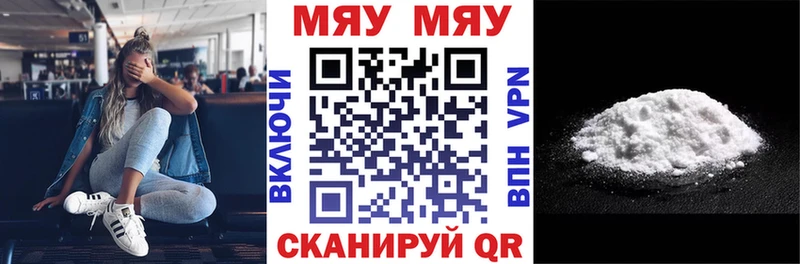 МЯУ-МЯУ мяу мяу  Светогорск 