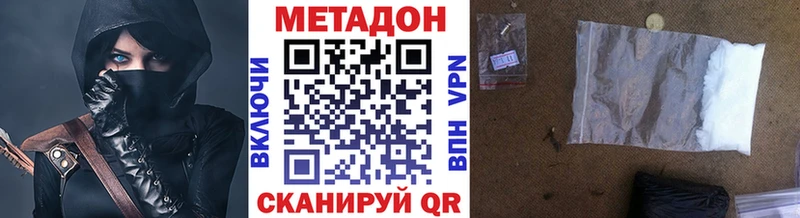МЕТАДОН белоснежный  Светогорск 