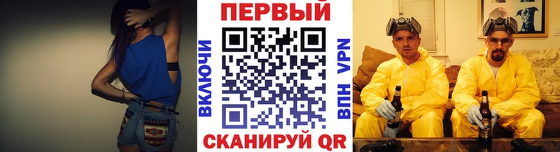 МЕТАМФЕТАМИН кристалл  Светогорск 