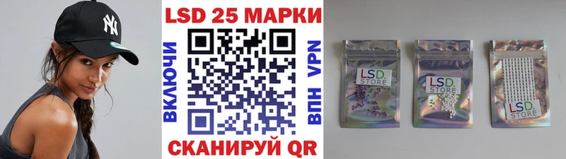 Наркотические марки 1500мкг  закладки  ОМГ ОМГ зеркало  Светогорск 