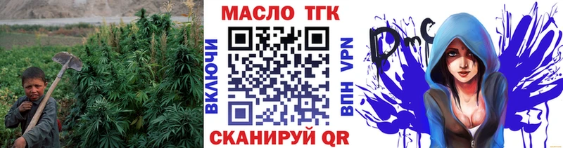 ТГК вейп с тгк мега Светогорск купить наркотики цена